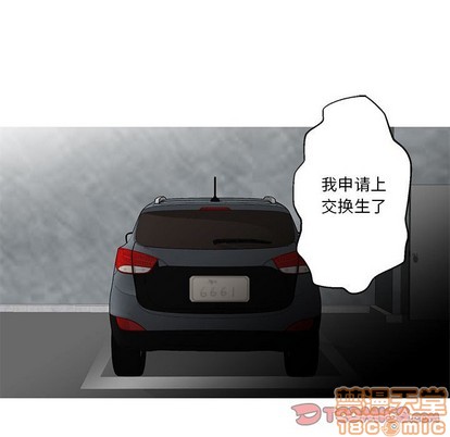牵我手好吗? | 牵住我的手[h漫]韩漫全集-牵我手好吗? | 牵住我的手-第11話 牵我手好吗? | 第11章 无删减无遮挡章节图片 