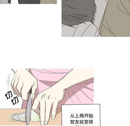 牵我手好吗? | 牵住我的手[h漫]韩漫全集-牵我手好吗? | 牵住我的手-第11話 牵我手好吗? | 第11章 无删减无遮挡章节图片 