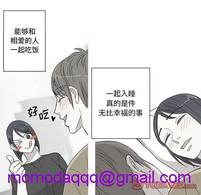 牵我手好吗? | 牵住我的手[h漫]韩漫全集-牵我手好吗? | 牵住我的手-第11話 牵我手好吗? | 第11章 无删减无遮挡章节图片 