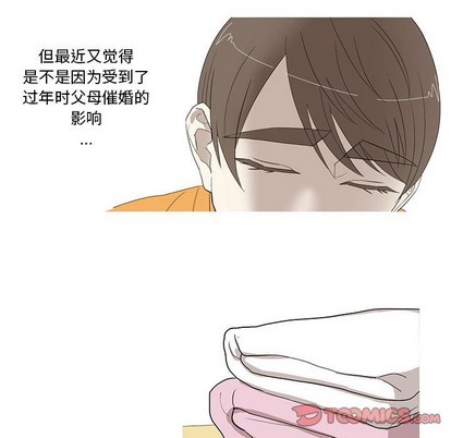 牵我手好吗? | 牵住我的手[h漫]韩漫全集-牵我手好吗? | 牵住我的手-第11話 牵我手好吗? | 第11章 无删减无遮挡章节图片 