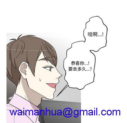 牵我手好吗? | 牵住我的手[h漫]韩漫全集-牵我手好吗? | 牵住我的手-第11話 牵我手好吗? | 第11章 无删减无遮挡章节图片 