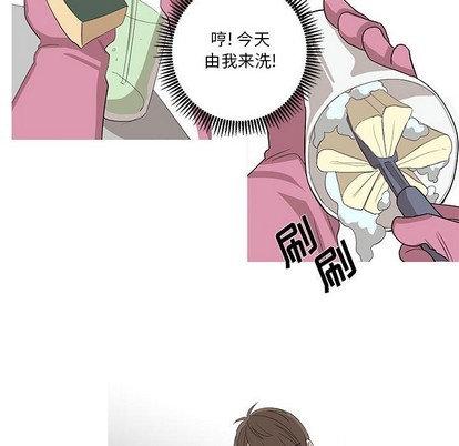 牵我手好吗? | 牵住我的手[h漫]韩漫全集-牵我手好吗? | 牵住我的手-第11話 牵我手好吗? | 第11章 无删减无遮挡章节图片 