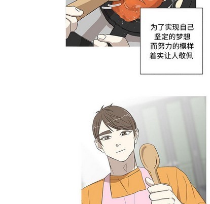 牵我手好吗? | 牵住我的手[h漫]韩漫全集-牵我手好吗? | 牵住我的手-第11話 牵我手好吗? | 第11章 无删减无遮挡章节图片 