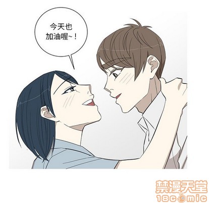 牵我手好吗? | 牵住我的手[h漫]韩漫全集-牵我手好吗? | 牵住我的手-第12話 牵我手好吗? | 第12章 无删减无遮挡章节图片 