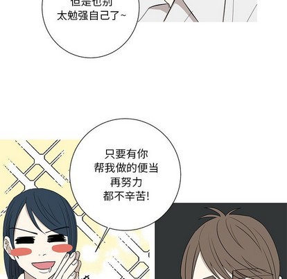 牵我手好吗? | 牵住我的手[h漫]韩漫全集-牵我手好吗? | 牵住我的手-第12話 牵我手好吗? | 第12章 无删减无遮挡章节图片 
