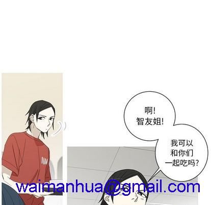 牵我手好吗? | 牵住我的手[h漫]韩漫全集-牵我手好吗? | 牵住我的手-第12話 牵我手好吗? | 第12章 无删减无遮挡章节图片 