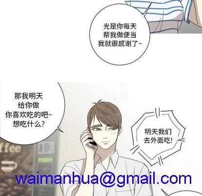 牵我手好吗? | 牵住我的手[h漫]韩漫全集-牵我手好吗? | 牵住我的手-第12話 牵我手好吗? | 第12章 无删减无遮挡章节图片 