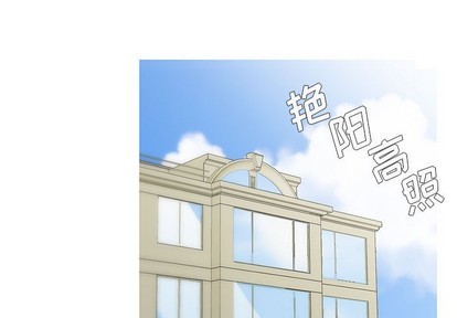 牵我手好吗? | 牵住我的手[h漫]韩漫全集-牵我手好吗? | 牵住我的手-第12話 牵我手好吗? | 第12章 无删减无遮挡章节图片 