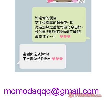 牵我手好吗? | 牵住我的手[h漫]韩漫全集-牵我手好吗? | 牵住我的手-第12話 牵我手好吗? | 第12章 无删减无遮挡章节图片 