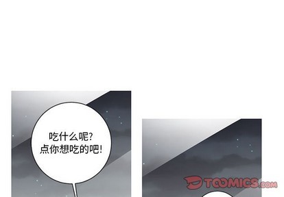牵我手好吗? | 牵住我的手[h漫]韩漫全集-牵我手好吗? | 牵住我的手-第13話 牵我手好吗? | 第13章 无删减无遮挡章节图片 