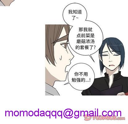 牵我手好吗? | 牵住我的手[h漫]韩漫全集-牵我手好吗? | 牵住我的手-第13話 牵我手好吗? | 第13章 无删减无遮挡章节图片 