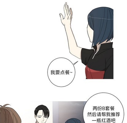牵我手好吗? | 牵住我的手[h漫]韩漫全集-牵我手好吗? | 牵住我的手-第13話 牵我手好吗? | 第13章 无删减无遮挡章节图片 