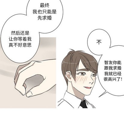 牵我手好吗? | 牵住我的手[h漫]韩漫全集-牵我手好吗? | 牵住我的手-第13話 牵我手好吗? | 第13章 无删减无遮挡章节图片 