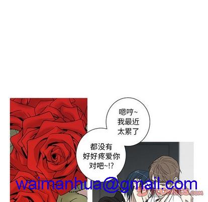 牵我手好吗? | 牵住我的手[h漫]韩漫全集-牵我手好吗? | 牵住我的手-第13話 牵我手好吗? | 第13章 无删减无遮挡章节图片 