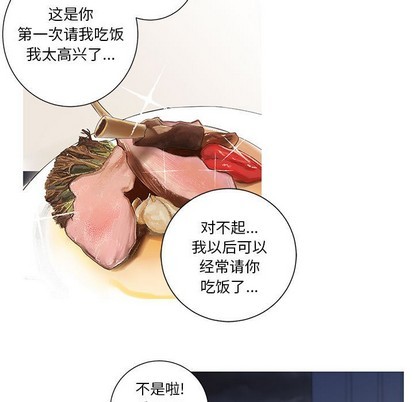 牵我手好吗? | 牵住我的手[h漫]韩漫全集-牵我手好吗? | 牵住我的手-第13話 牵我手好吗? | 第13章 无删减无遮挡章节图片 