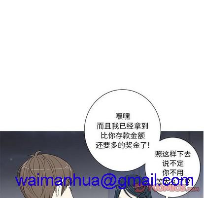 牵我手好吗? | 牵住我的手[h漫]韩漫全集-牵我手好吗? | 牵住我的手-第13話 牵我手好吗? | 第13章 无删减无遮挡章节图片 