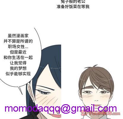 牵我手好吗? | 牵住我的手[h漫]韩漫全集-牵我手好吗? | 牵住我的手-第13話 牵我手好吗? | 第13章 无删减无遮挡章节图片 