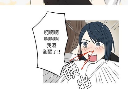 牵我手好吗? | 牵住我的手[h漫]韩漫全集-牵我手好吗? | 牵住我的手-第14話 牵我手好吗? | 第14章 无删减无遮挡章节图片 