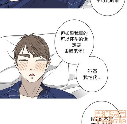 牵我手好吗? | 牵住我的手[h漫]韩漫全集-牵我手好吗? | 牵住我的手-第14話 牵我手好吗? | 第14章 无删减无遮挡章节图片 