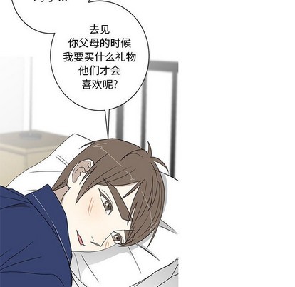 牵我手好吗? | 牵住我的手[h漫]韩漫全集-牵我手好吗? | 牵住我的手-第14話 牵我手好吗? | 第14章 无删减无遮挡章节图片 