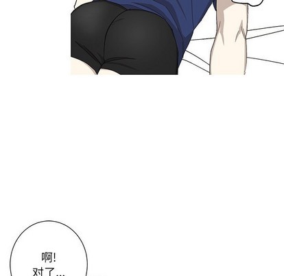 牵我手好吗? | 牵住我的手[h漫]韩漫全集-牵我手好吗? | 牵住我的手-第14話 牵我手好吗? | 第14章 无删减无遮挡章节图片 
