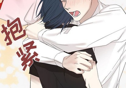 牵我手好吗? | 牵住我的手[h漫]韩漫全集-牵我手好吗? | 牵住我的手-第14話 牵我手好吗? | 第14章 无删减无遮挡章节图片 