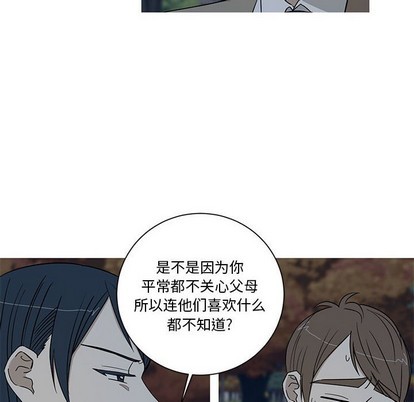 牵我手好吗? | 牵住我的手[h漫]韩漫全集-牵我手好吗? | 牵住我的手-第15話 牵我手好吗? | 第15章 无删减无遮挡章节图片 