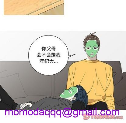 牵我手好吗? | 牵住我的手[h漫]韩漫全集-牵我手好吗? | 牵住我的手-第15話 牵我手好吗? | 第15章 无删减无遮挡章节图片 