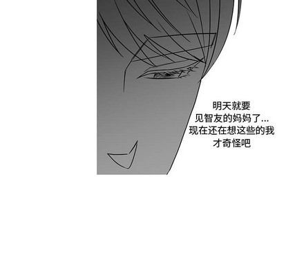 牵我手好吗? | 牵住我的手[h漫]韩漫全集-牵我手好吗? | 牵住我的手-第15話 牵我手好吗? | 第15章 无删减无遮挡章节图片 