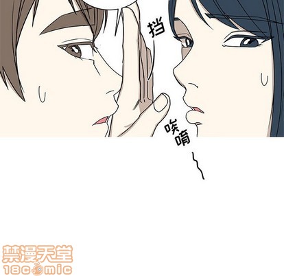 牵我手好吗? | 牵住我的手[h漫]韩漫全集-牵我手好吗? | 牵住我的手-第15話 牵我手好吗? | 第15章 无删减无遮挡章节图片 