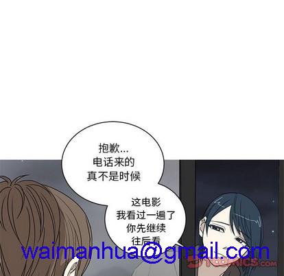 牵我手好吗? | 牵住我的手[h漫]韩漫全集-牵我手好吗? | 牵住我的手-第15話 牵我手好吗? | 第15章 无删减无遮挡章节图片 