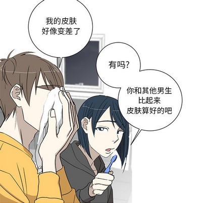 牵我手好吗? | 牵住我的手[h漫]韩漫全集-牵我手好吗? | 牵住我的手-第15話 牵我手好吗? | 第15章 无删减无遮挡章节图片 