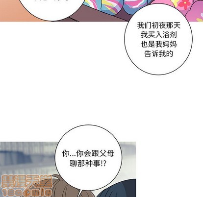 牵我手好吗? | 牵住我的手[h漫]韩漫全集-牵我手好吗? | 牵住我的手-第15話 牵我手好吗? | 第15章 无删减无遮挡章节图片 