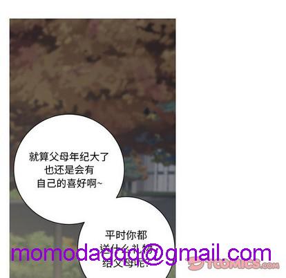 牵我手好吗? | 牵住我的手[h漫]韩漫全集-牵我手好吗? | 牵住我的手-第15話 牵我手好吗? | 第15章 无删减无遮挡章节图片 
