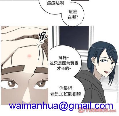 牵我手好吗? | 牵住我的手[h漫]韩漫全集-牵我手好吗? | 牵住我的手-第15話 牵我手好吗? | 第15章 无删减无遮挡章节图片 