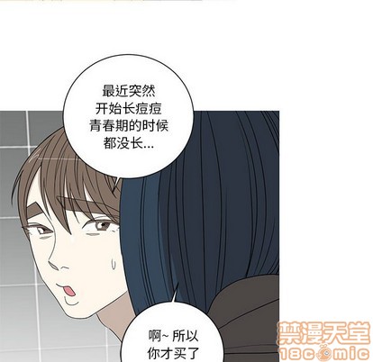 牵我手好吗? | 牵住我的手[h漫]韩漫全集-牵我手好吗? | 牵住我的手-第15話 牵我手好吗? | 第15章 无删减无遮挡章节图片 