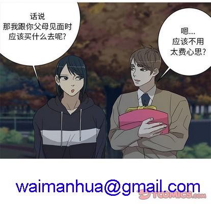 牵我手好吗? | 牵住我的手[h漫]韩漫全集-牵我手好吗? | 牵住我的手-第15話 牵我手好吗? | 第15章 无删减无遮挡章节图片 