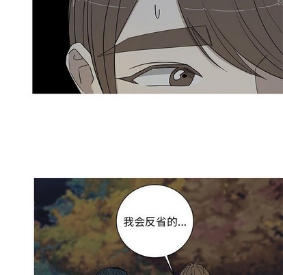 牵我手好吗? | 牵住我的手[h漫]韩漫全集-牵我手好吗? | 牵住我的手-第15話 牵我手好吗? | 第15章 无删减无遮挡章节图片 