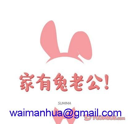 牵我手好吗? | 牵住我的手[h漫]韩漫全集-牵我手好吗? | 牵住我的手-第15話 牵我手好吗? | 第15章 无删减无遮挡章节图片 