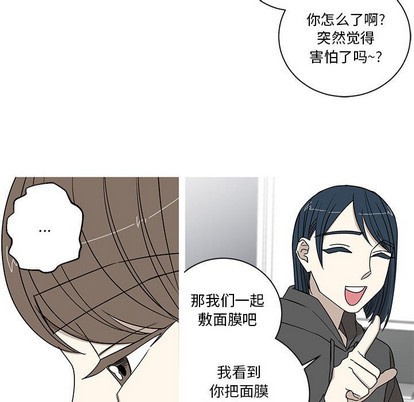 牵我手好吗? | 牵住我的手[h漫]韩漫全集-牵我手好吗? | 牵住我的手-第15話 牵我手好吗? | 第15章 无删减无遮挡章节图片 