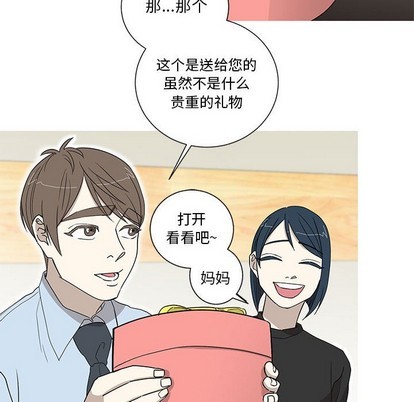 牵我手好吗? | 牵住我的手[h漫]韩漫全集-牵我手好吗? | 牵住我的手-第16話 牵我手好吗? | 第16章 无删减无遮挡章节图片 