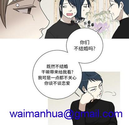 牵我手好吗? | 牵住我的手[h漫]韩漫全集-牵我手好吗? | 牵住我的手-第16話 牵我手好吗? | 第16章 无删减无遮挡章节图片 