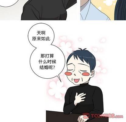 牵我手好吗? | 牵住我的手[h漫]韩漫全集-牵我手好吗? | 牵住我的手-第16話 牵我手好吗? | 第16章 无删减无遮挡章节图片 