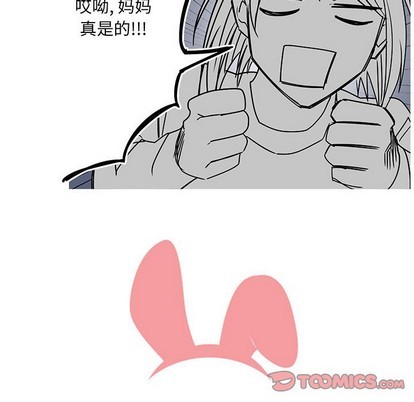 牵我手好吗? | 牵住我的手[h漫]韩漫全集-牵我手好吗? | 牵住我的手-第16話 牵我手好吗? | 第16章 无删减无遮挡章节图片 