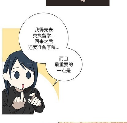 牵我手好吗? | 牵住我的手[h漫]韩漫全集-牵我手好吗? | 牵住我的手-第16話 牵我手好吗? | 第16章 无删减无遮挡章节图片 