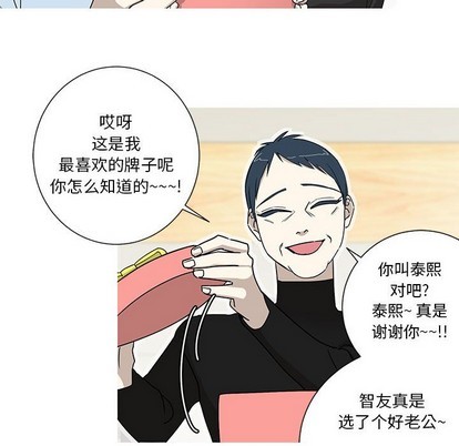 牵我手好吗? | 牵住我的手[h漫]韩漫全集-牵我手好吗? | 牵住我的手-第16話 牵我手好吗? | 第16章 无删减无遮挡章节图片 