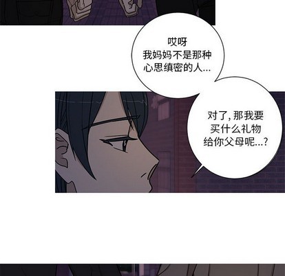 牵我手好吗? | 牵住我的手[h漫]韩漫全集-牵我手好吗? | 牵住我的手-第16話 牵我手好吗? | 第16章 无删减无遮挡章节图片 