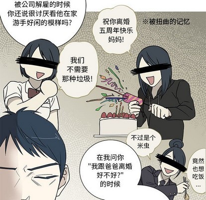 牵我手好吗? | 牵住我的手[h漫]韩漫全集-牵我手好吗? | 牵住我的手-第16話 牵我手好吗? | 第16章 无删减无遮挡章节图片 
