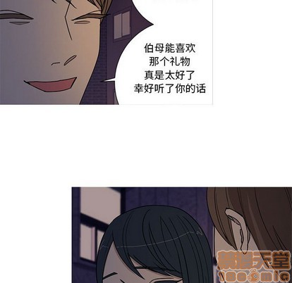 牵我手好吗? | 牵住我的手[h漫]韩漫全集-牵我手好吗? | 牵住我的手-第16話 牵我手好吗? | 第16章 无删减无遮挡章节图片 