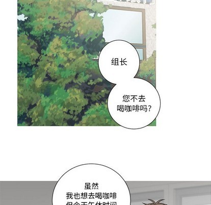 牵我手好吗? | 牵住我的手[h漫]韩漫全集-牵我手好吗? | 牵住我的手-第16話 牵我手好吗? | 第16章 无删减无遮挡章节图片 